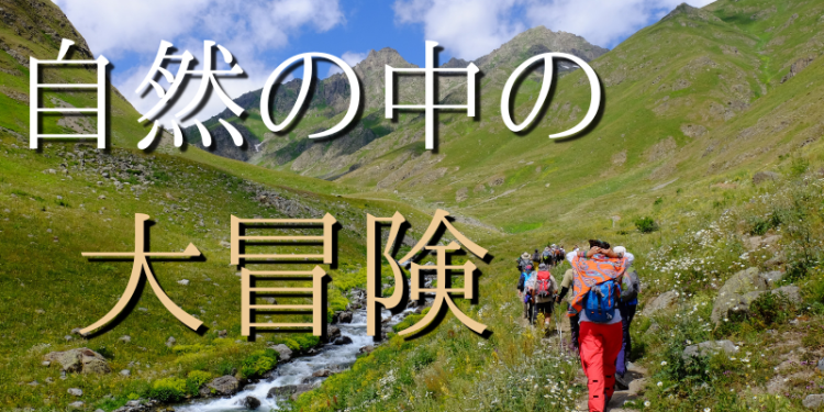 ていねいなくらし